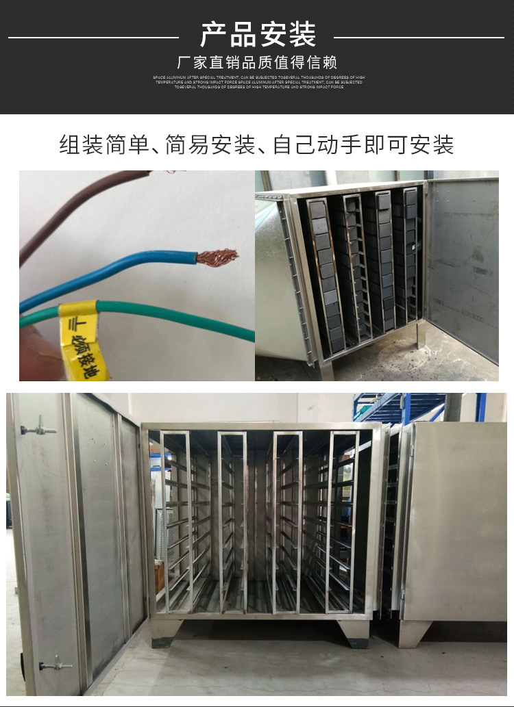 厂家现货活性炭吸附箱 漆雾净化箱废气处理设备除臭静电环保