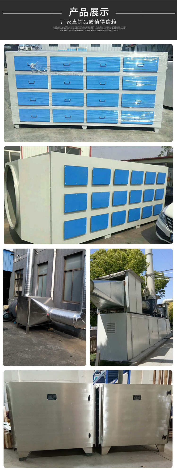 厂家现货活性炭吸附箱 漆雾净化箱废气处理设备除臭静电环保