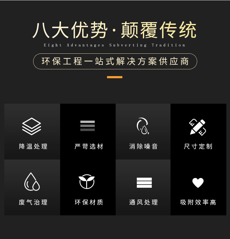 厂家现货活性炭吸附箱 漆雾净化箱废气处理设备除臭静电环保