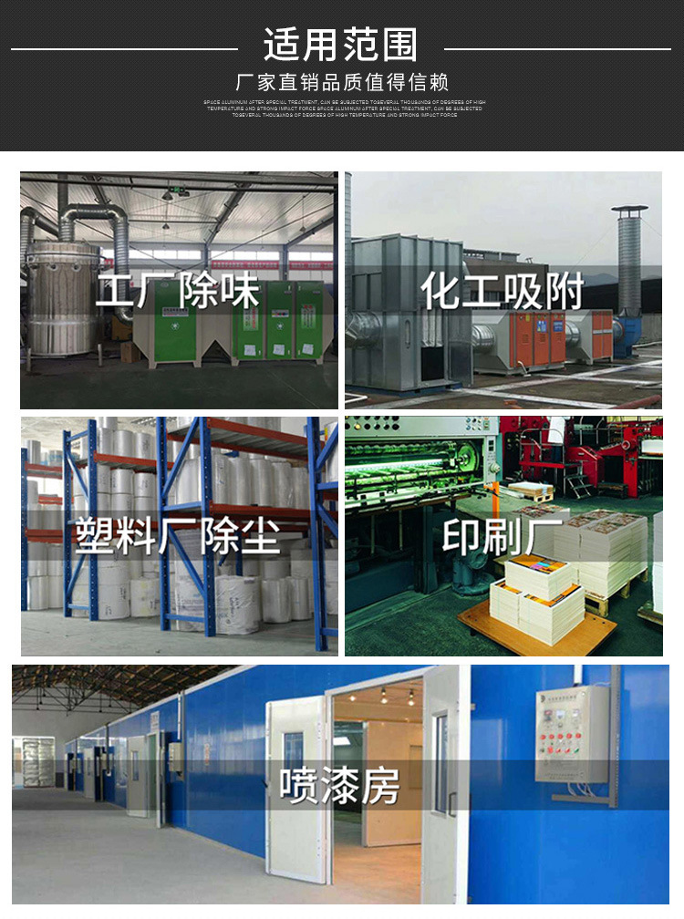 厂家现货活性炭吸附箱 漆雾净化箱废气处理设备除臭静电环保