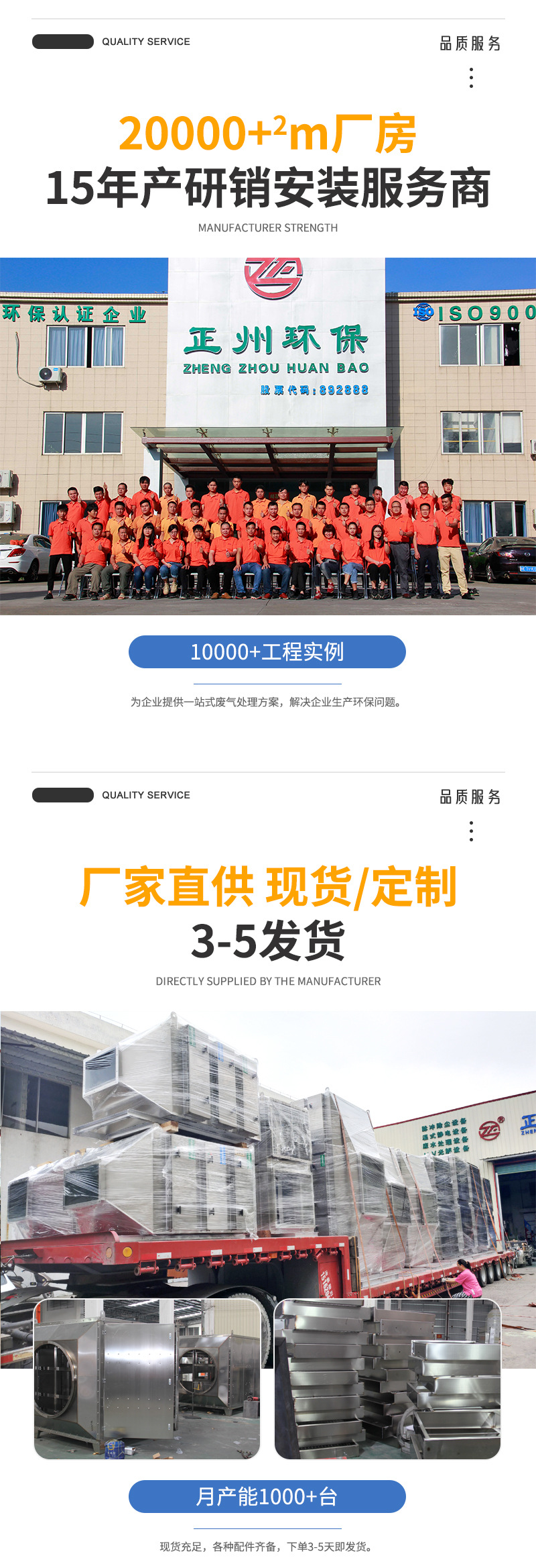 不锈钢活性炭箱-详情-B_01.jpg