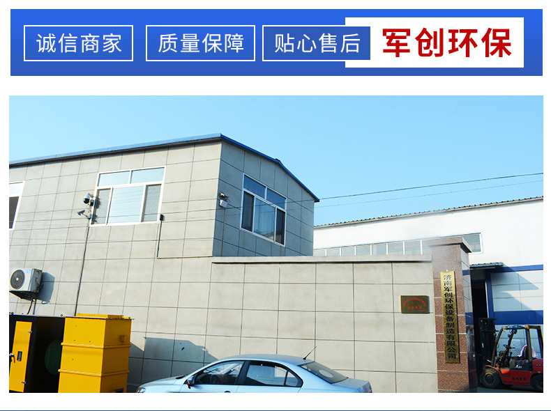 活性炭环保箱_05.jpg