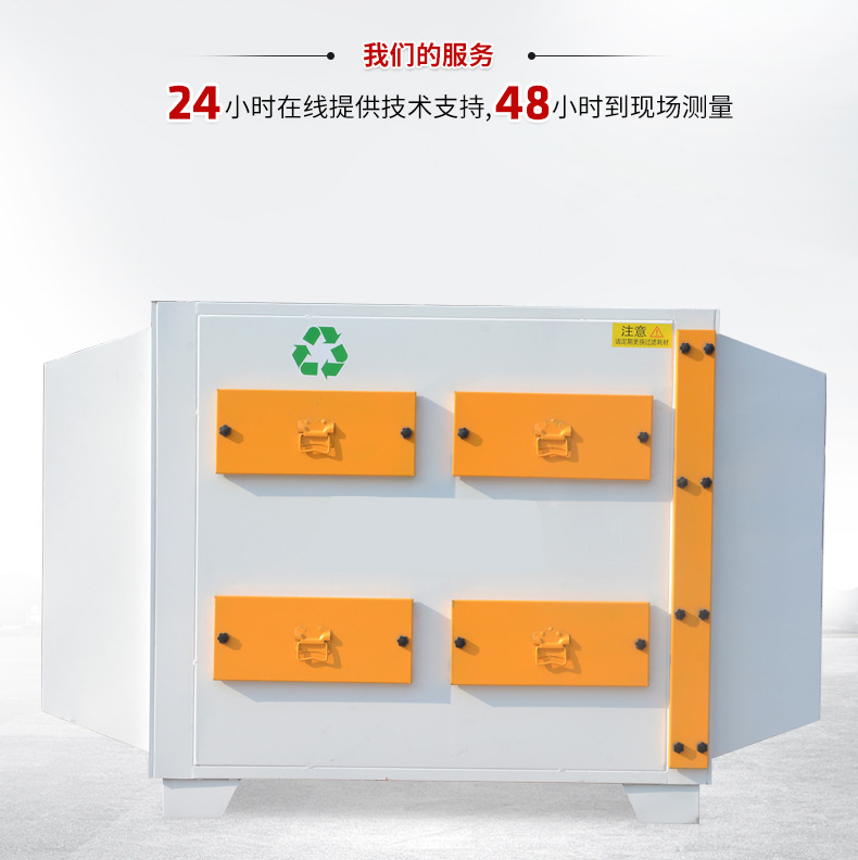 活性炭环保箱_02.jpg