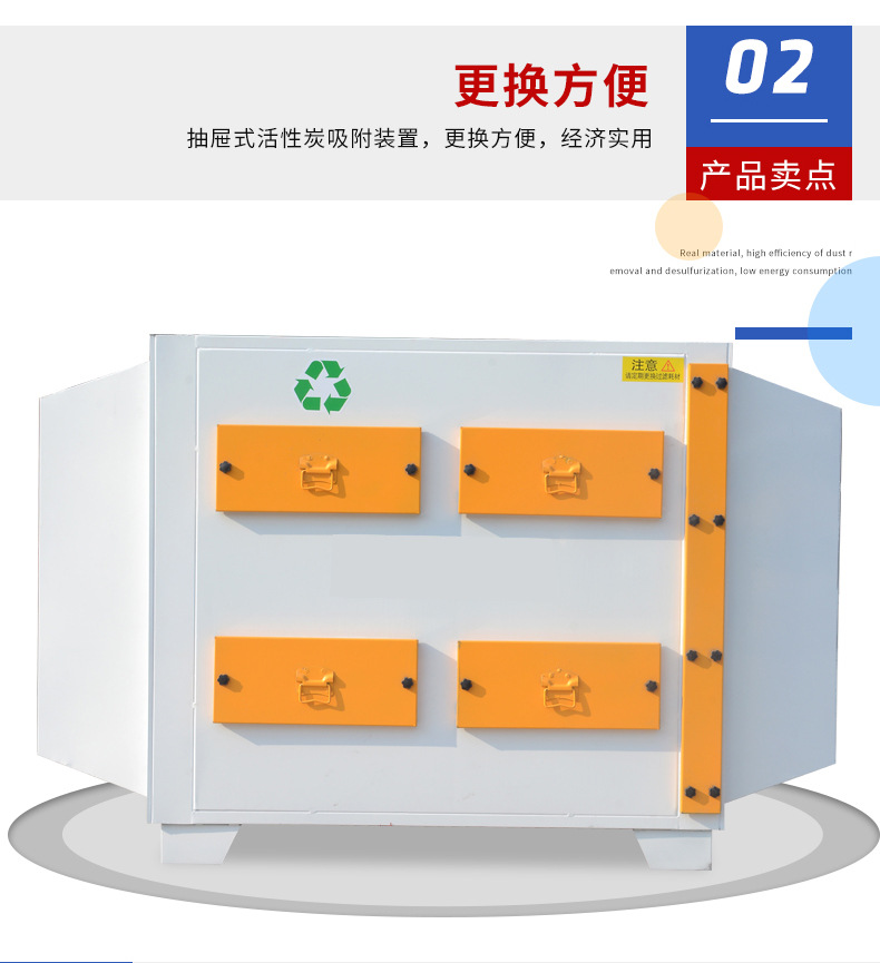 活性炭环保箱_07.jpg