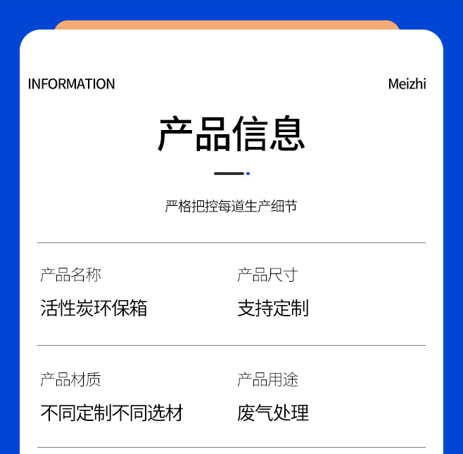 活性炭环保箱 环保设备车间漆雾废气处理设备颗粒活性炭箱