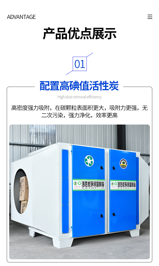 活性炭环保箱 环保设备车间漆雾废气处理设备颗粒活性炭箱