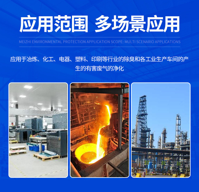 活性炭环保箱 环保设备车间漆雾废气处理设备颗粒活性炭箱