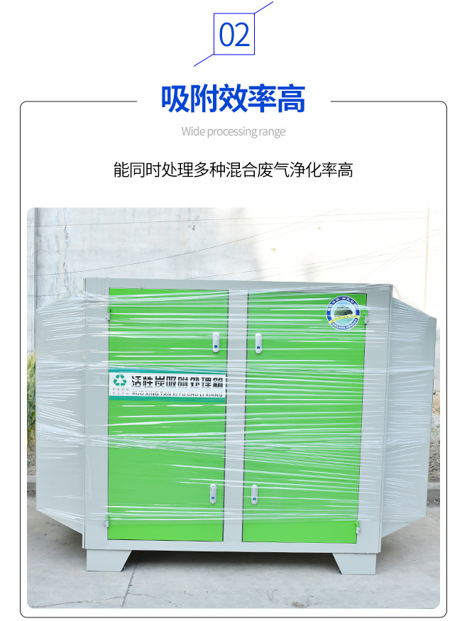 活性炭环保箱 环保设备车间漆雾废气处理设备颗粒活性炭箱