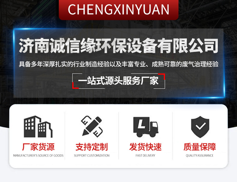 活性炭吸附环保箱烤漆房过滤除臭一体机漆雾二级工业废气处理设备