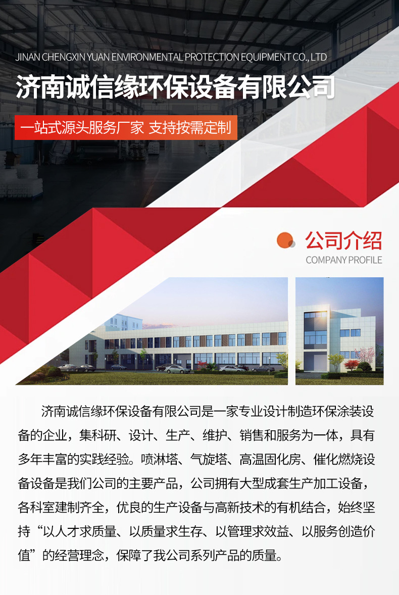 活性炭吸附环保箱烤漆房过滤除臭一体机漆雾二级工业废气处理设备