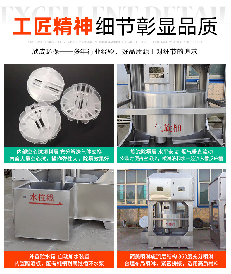气旋塔_10