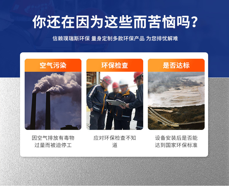 厂家批发RCO催化燃烧设备