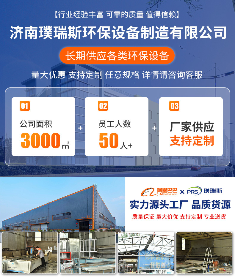 厂家批发RCO催化燃烧设备