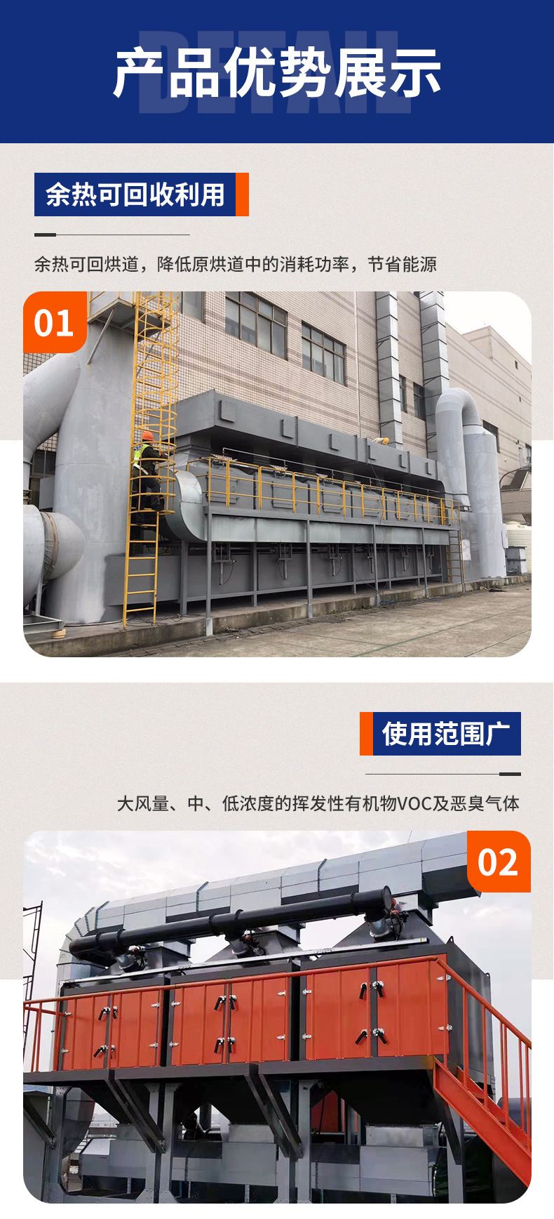 厂家批发RCO催化燃烧设备