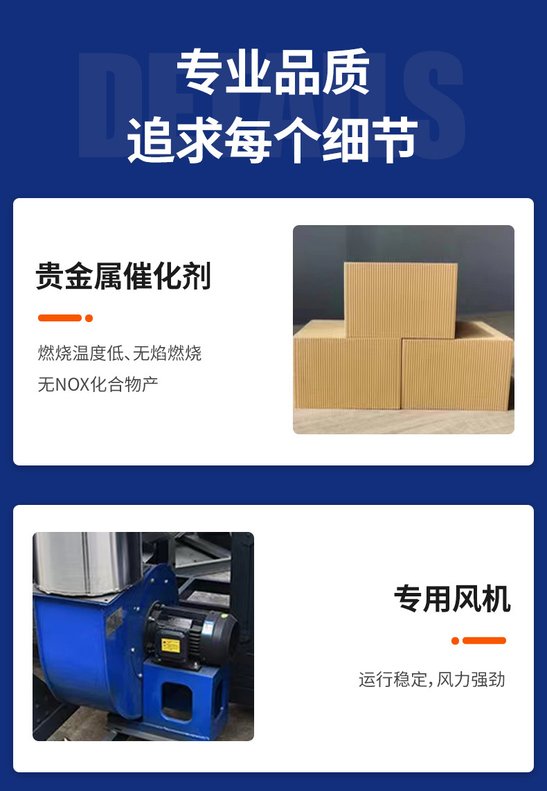 厂家批发RCO催化燃烧设备