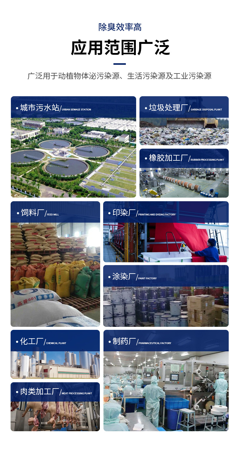 详情（改）_08.jpg