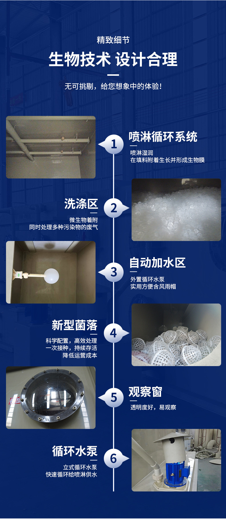 详情（改）_10.jpg