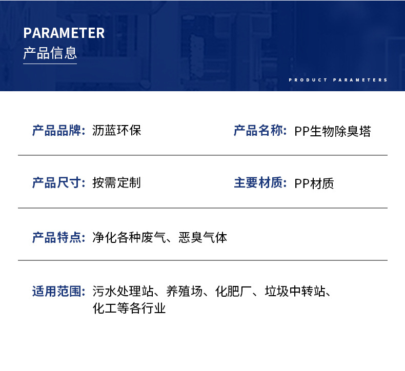 详情（改）_09.jpg