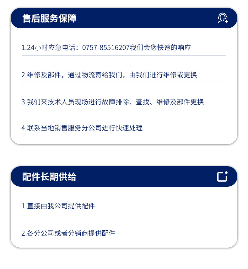 详情（改）_15.jpg