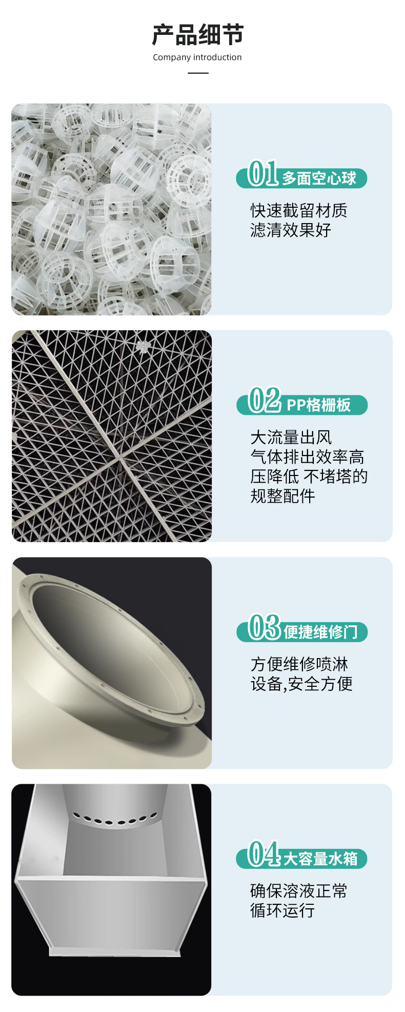 pp生物除臭箱详情页1_06.jpg