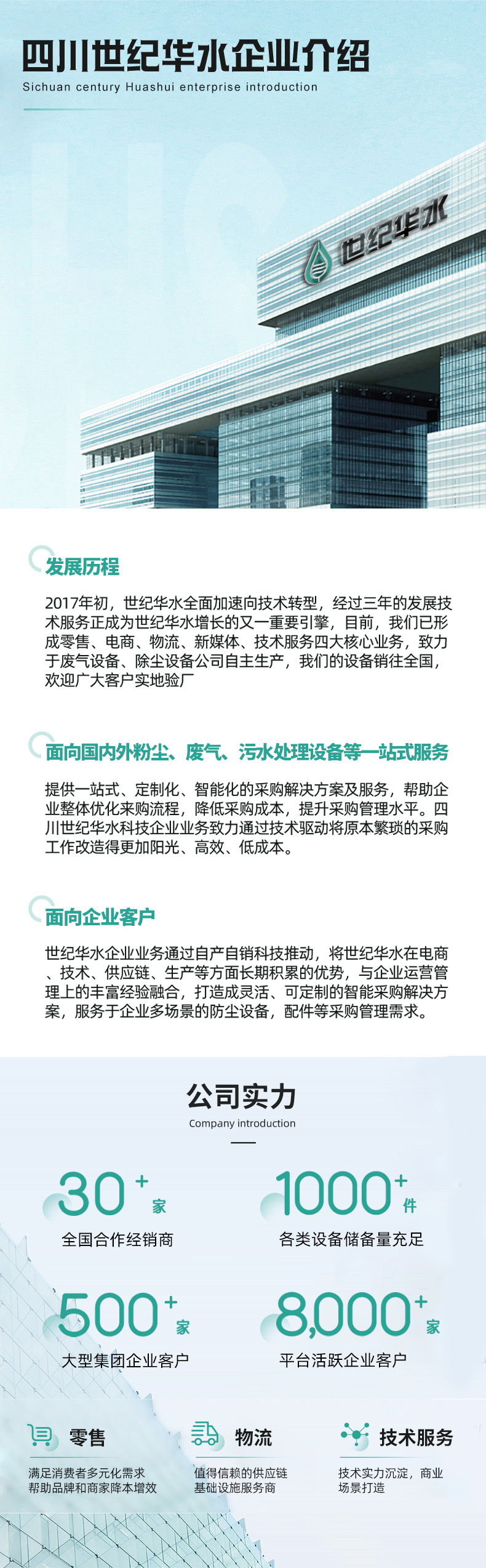 790活性炭柱状详情页-恢复的_04.jpg