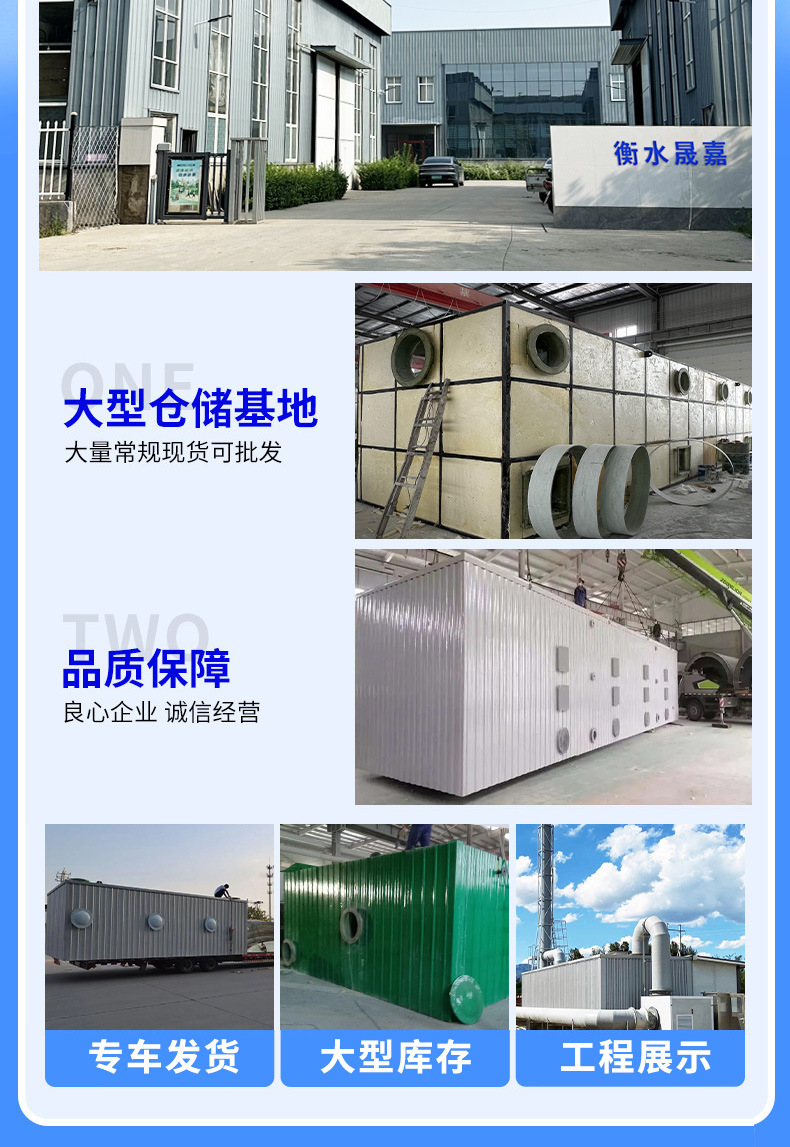 生物除臭箱 工业污水厂废气处理设备生物滤池玻璃钢生物