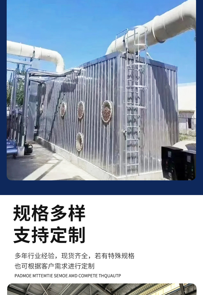 生物除臭箱 工业污水厂废气处理设备生物滤池玻璃钢生物