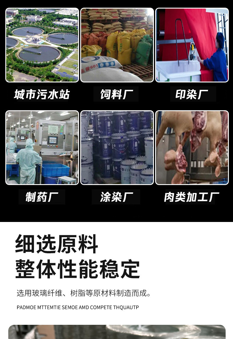 生物除臭箱 工业污水厂废气处理设备生物滤池玻璃钢生物