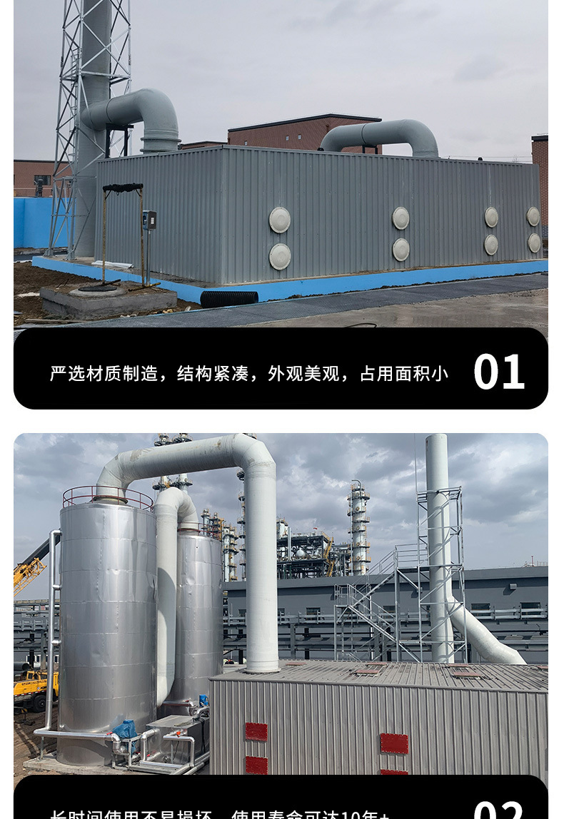 生物除臭箱 工业污水厂废气处理设备生物滤池玻璃钢生物