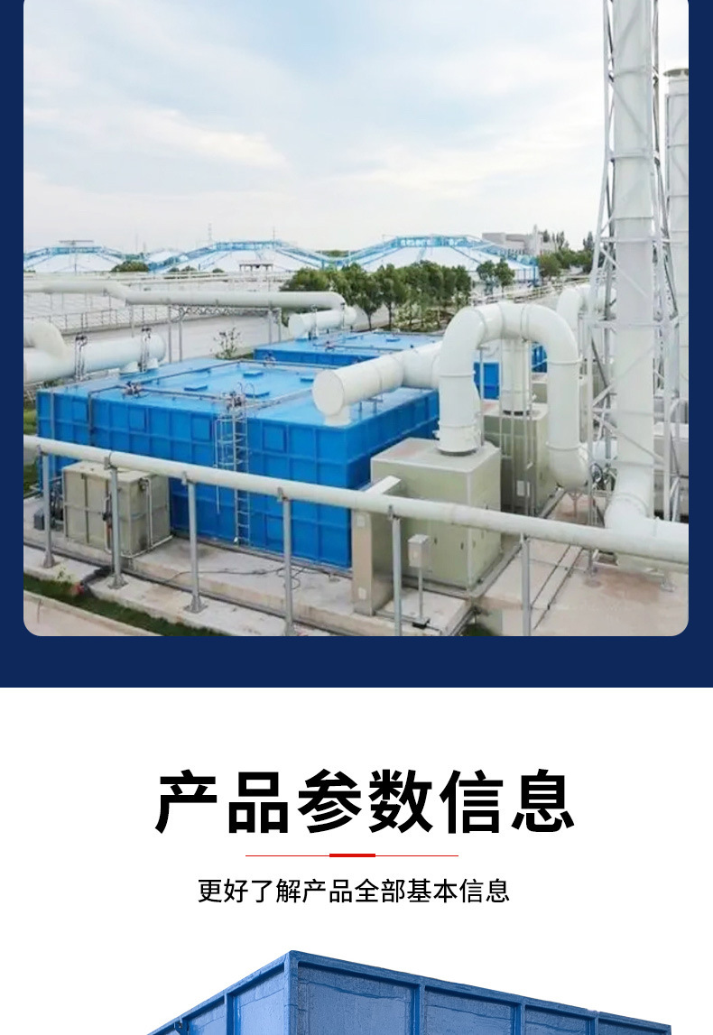 生物除臭箱 工业污水厂废气处理设备生物滤池玻璃钢生物