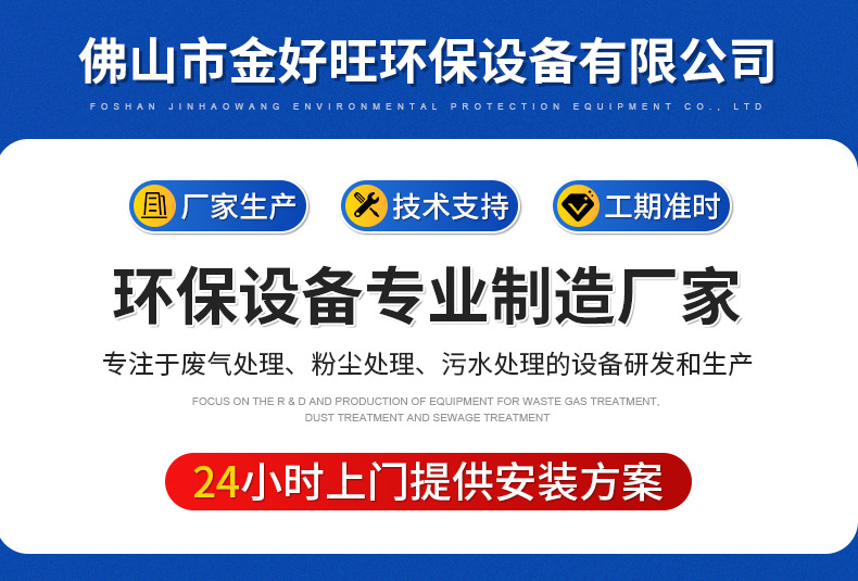 生物滤滴除臭塔环保设备垃圾污水站高效率净化废气处理生物除臭箱