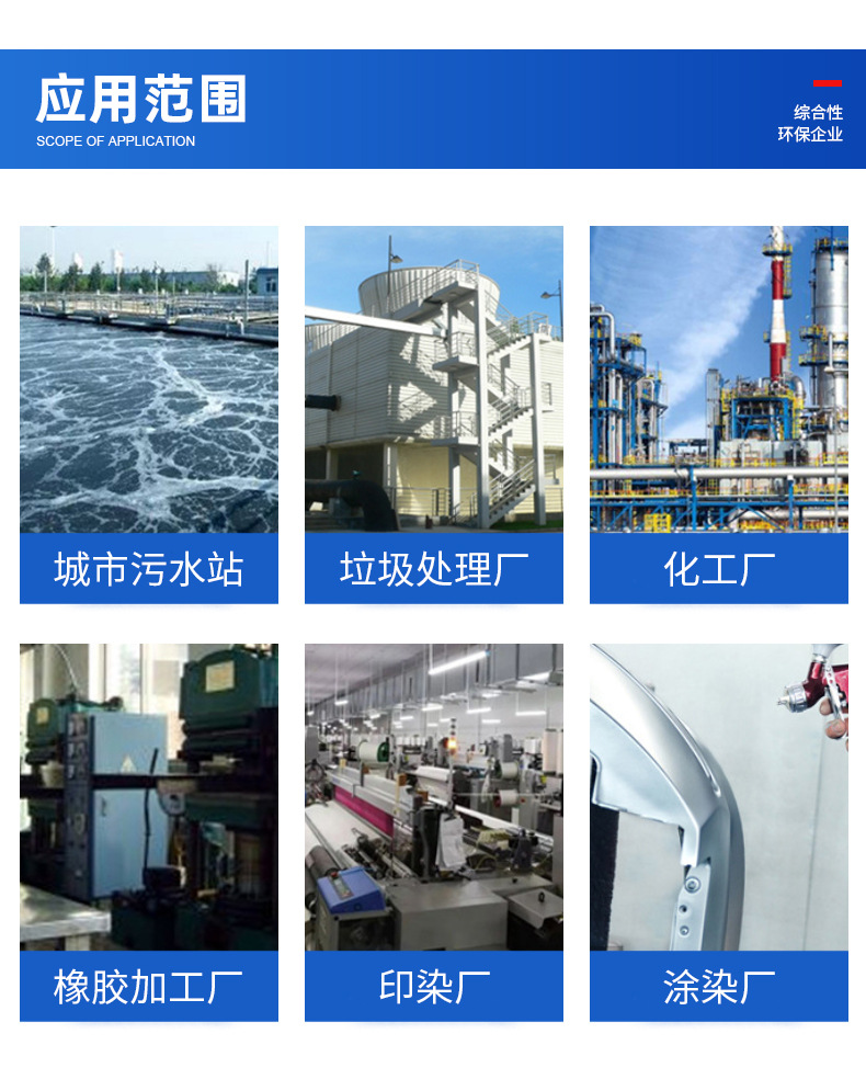 生物滤滴除臭塔环保设备垃圾污水站高效率净化废气处理生物除臭箱