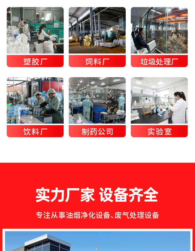 生物滤池_11.jpg
