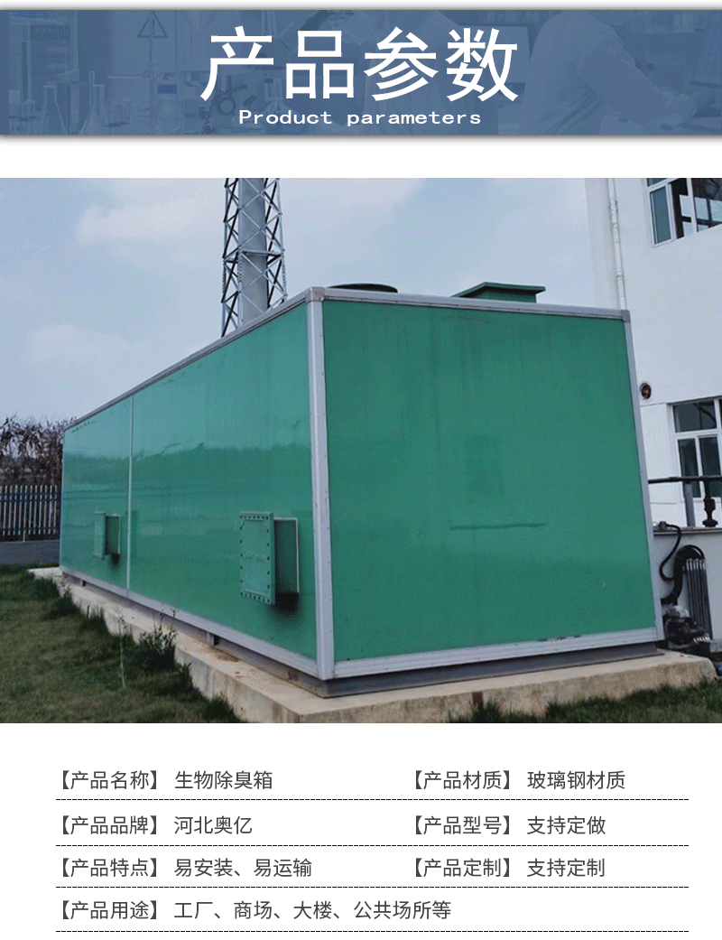 除臭箱_07.gif