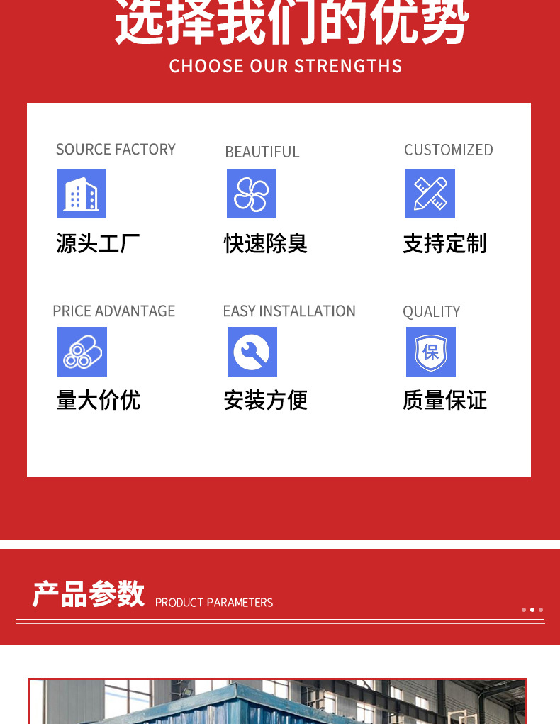 除臭箱详情页_02.jpg