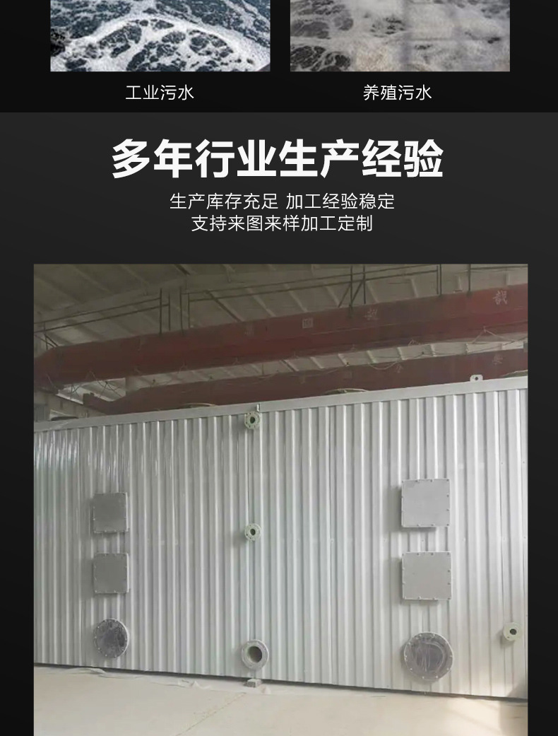 厂家定制玻璃钢生物除臭箱生物滤池废气处理设备生活污水净化设备