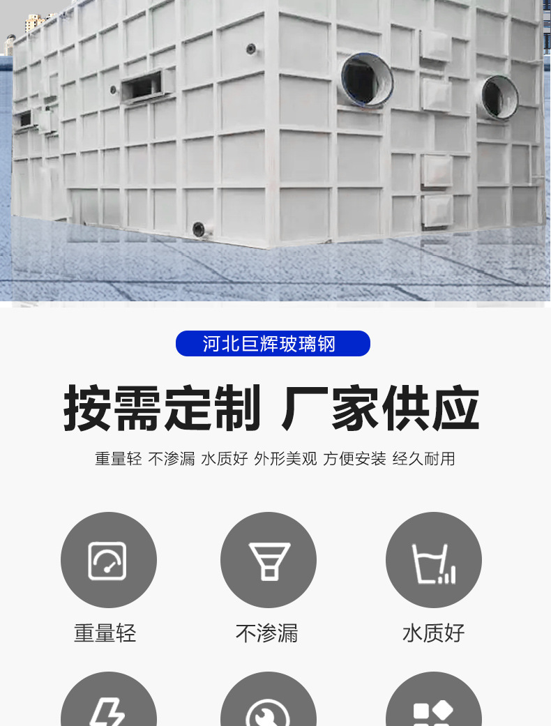 厂家定制玻璃钢生物除臭箱生物滤池废气处理设备生活污水净化设备