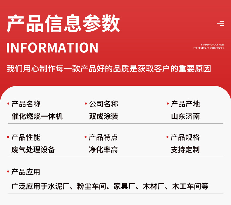 催化燃烧设备一体机厂家工业废气处理设备RCO活性炭吸附脱附装置