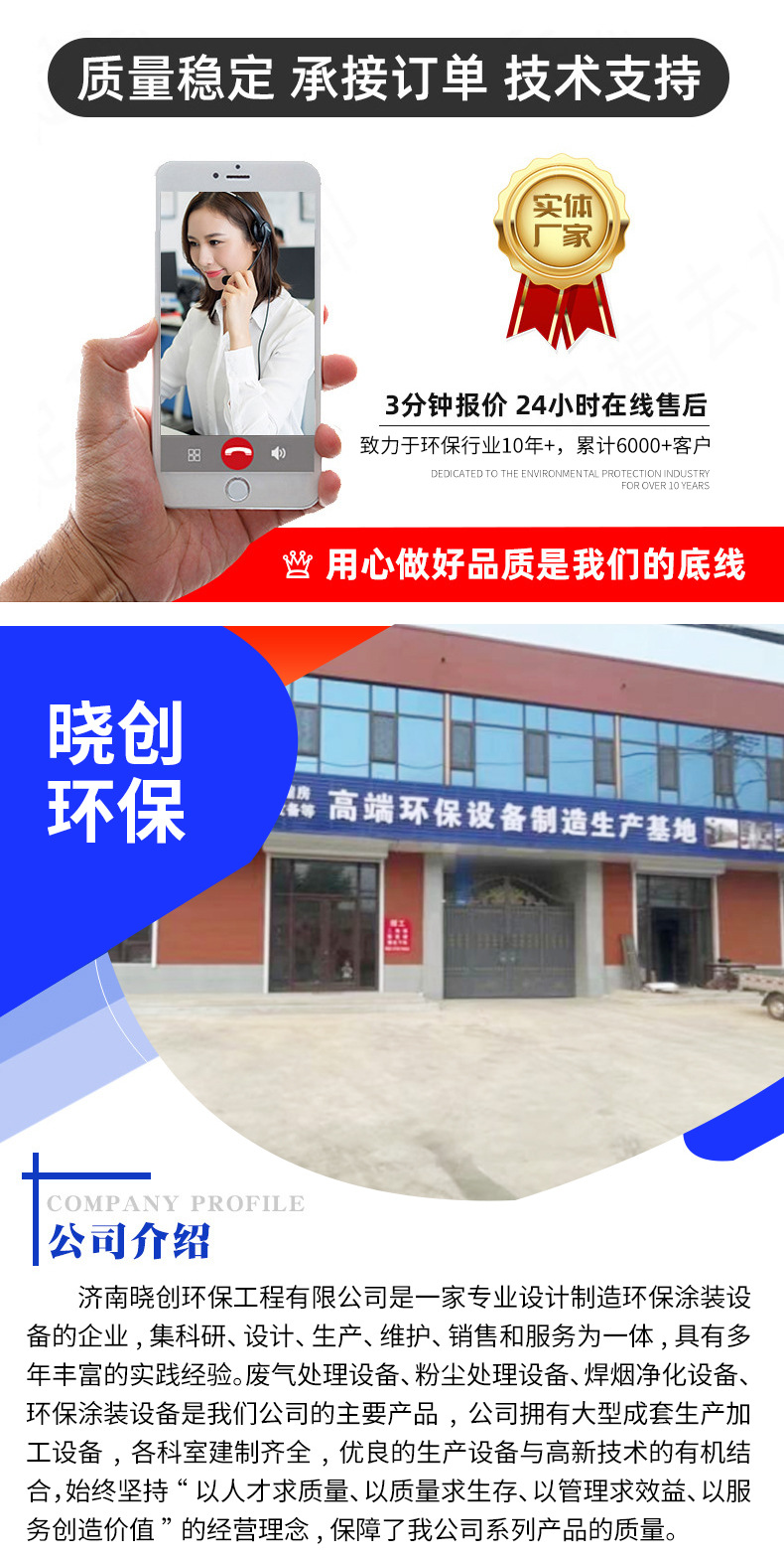 详情_12.jpg