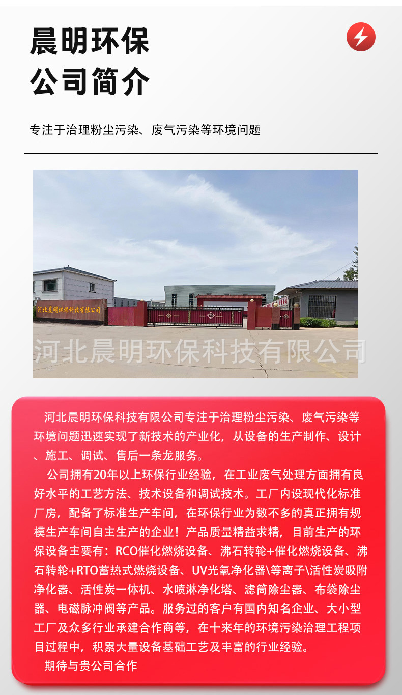 详情_08.jpg