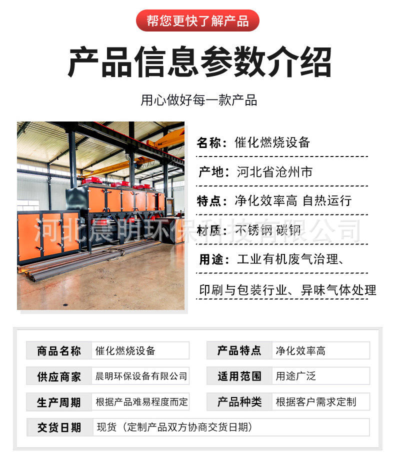 详情_10.jpg