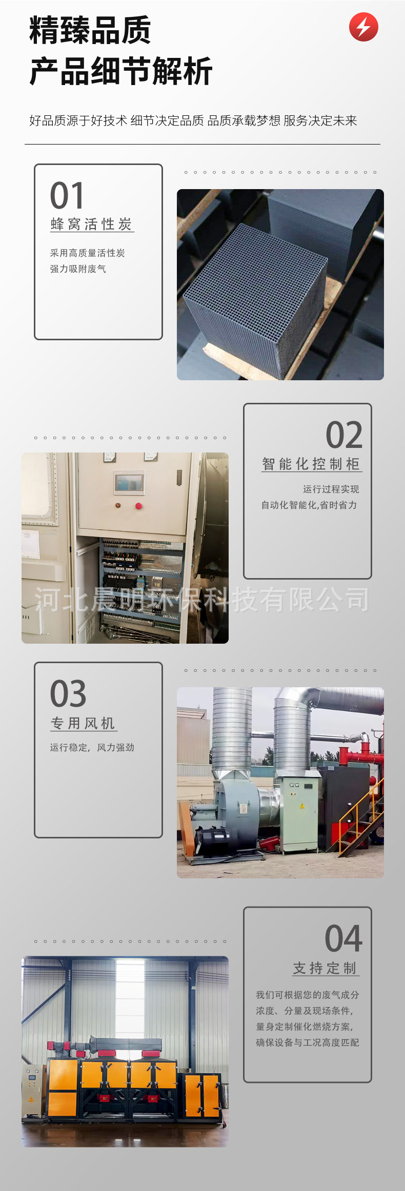 详情_12.jpg