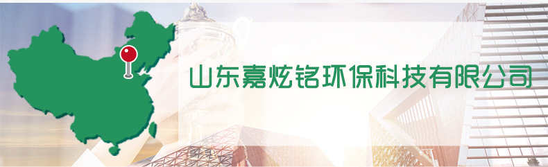 催化燃烧设备详情页_10