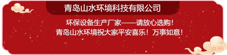 工业废气净化处理环保设备