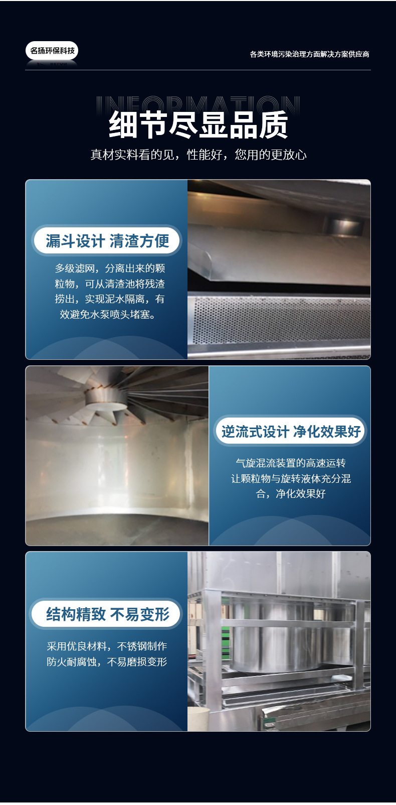 高效不锈钢不锈钢气旋混动塔