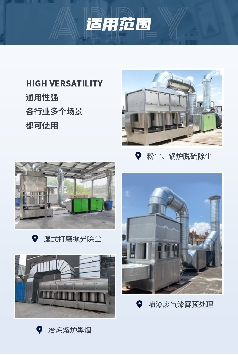 高效不锈钢不锈钢气旋混动塔