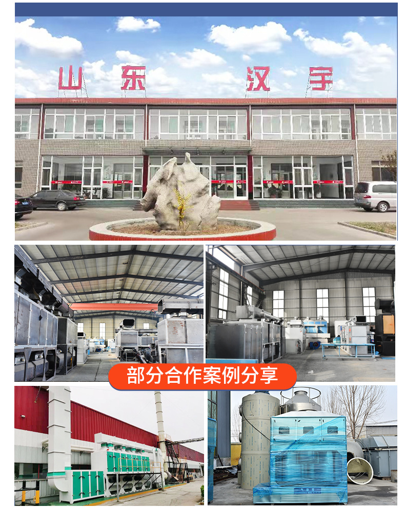 活性炭环保箱_04