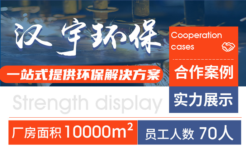 活性炭环保箱_03
