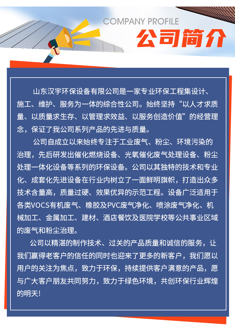 活性炭环保箱_18