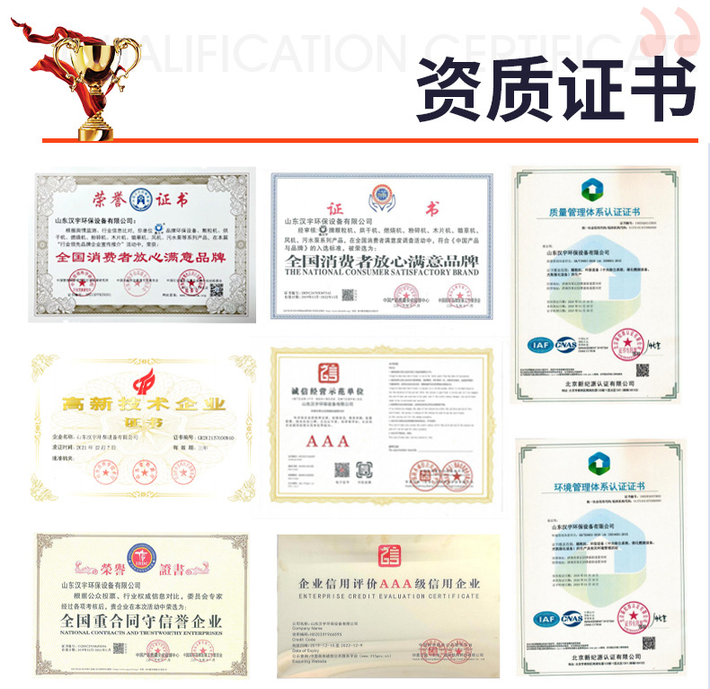 活性炭环保箱_16